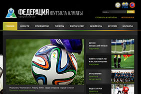 Сайт Федерации футбола Алматы