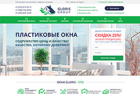 Сайт для «Gloris»