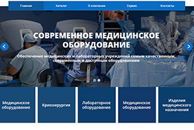 Сайт-каталог медицинского оборудования