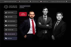 Сайт для адвокатской конторы